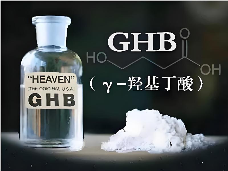 成人催药迷用品8586-4G0型号